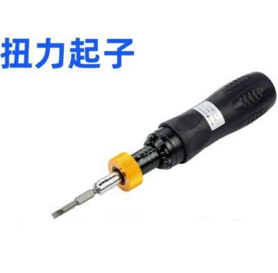 扭力起子的工作原理及使用方法