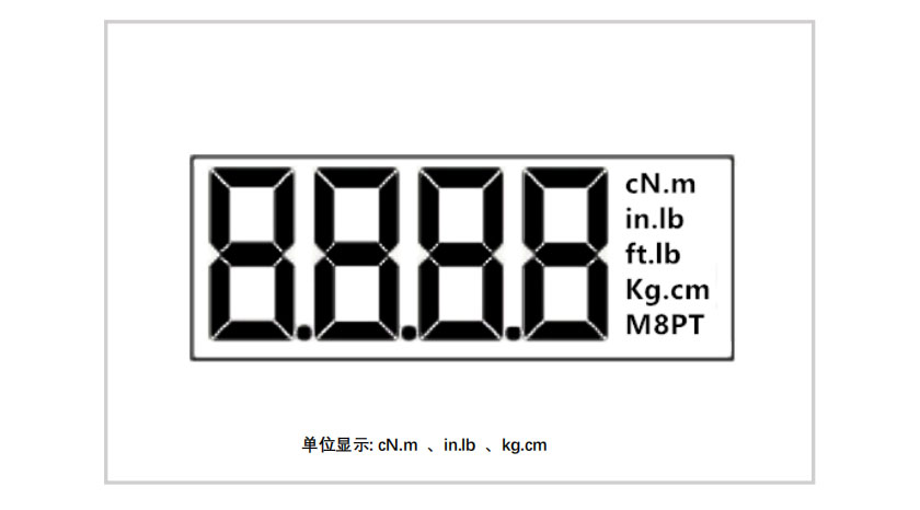 ME系列数显可换头可调式扭力扳手显示描述