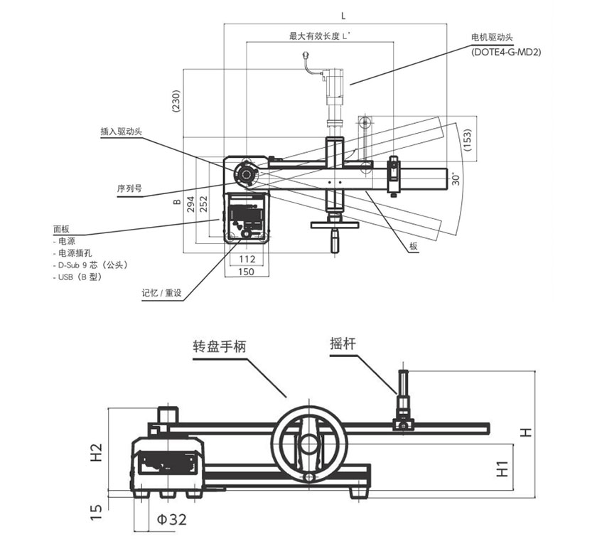 DOTE4-G系列數字式扭力扳手檢測儀外形尺寸圖1