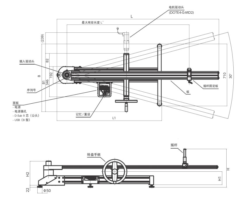 DOTE4-G系列数字式扭力扳手检测仪外形尺寸图2