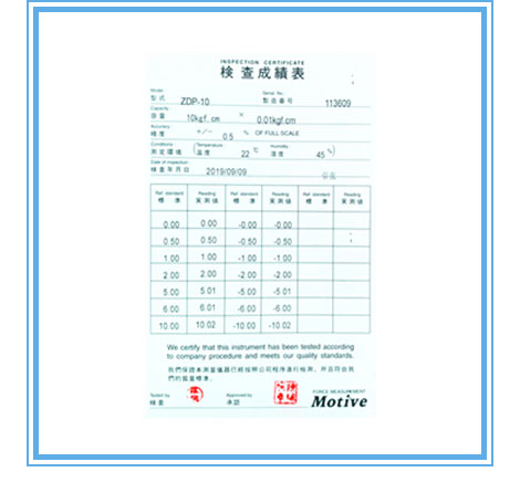 带有数据的校准证书